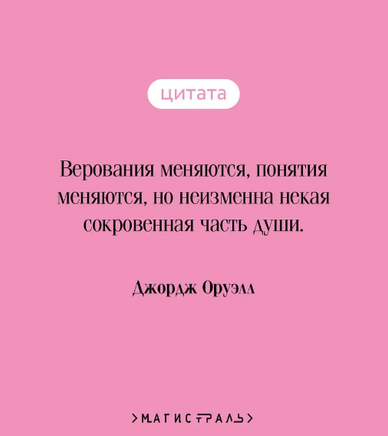 Дочь священника. Оруэлл Д. Printed books Эксмо
