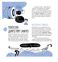 Металлы: физика, химия, история. П. Волцит Printed books Пешком в Историю