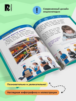 Деньги. Энциклопедия для детского сада Printed books Росмэн