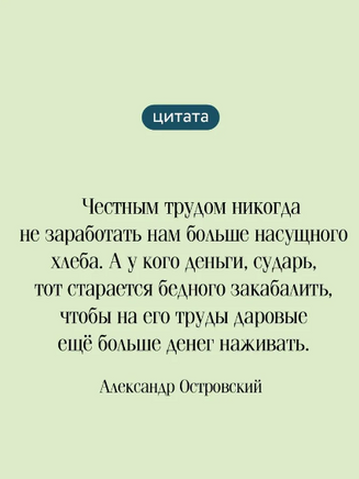 Гроза. Островский А. Printed books Эксмо