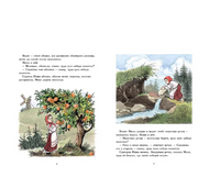 Гуси-лебеди. Русская народная сказка Printed books Мелик Пашаев