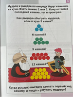 Математика. Дракоша. Сборник занимательных заданий для учащихся 2 класса. Printed books МЦНМО