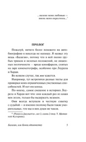 Балаган, или конец одиночеству. Воннегут Курт. Мягкий переплёт Printed books АСТ