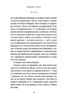 Ах, Вильям. Страут Элизабет Printed books Фантом