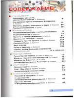 Квантик. Альманах для любознательных. Выпуск 19 Printed books МЦНМО