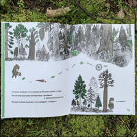 Полеш открывает музей | Юнсен Осхиль Канстад Printed books Пешком в Историю