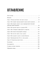 Принцип улья. Как заставить свой бизнес работать эффективнее, чем пчелиная колония Printed books Эксмо
