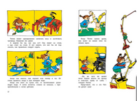 Знаешь ли ты Пеппи Длинныйчулок?/Линдгрен А. Printed books МАХАОН
