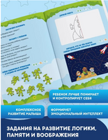 Страстимордасти. Терапевтические сказки. Книга первая Printed books Do Joy