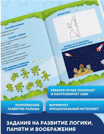 Страстимордасти. Терапевтические сказки. Книга первая Printed books Do Joy
