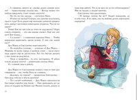 Веришь или нет? И. А. Пугина Print Books Нигма