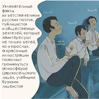 Проделки Саши П. и его друзей Printed books Абраказябра