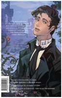 Первая любовь. Вечные истории. Young Adult Printed books Миф