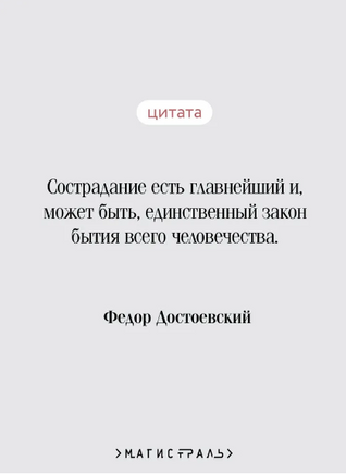 Идиот. Достоевский Ф. Printed books Эксмо