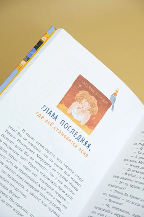 Детективное агентство Утюг. Олейников А. Printed books Азбука