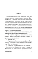 Брачный сезон. Вудхаус Пелам Гренвилл. Мягкий переплёт Printed books АСТ