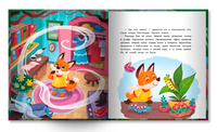Как лисенок маму искал Printed books Феникс-Премьер
