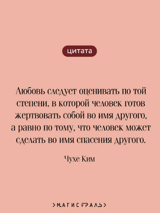 Звери малой земли. Чухе Ким Printed books Эксмо