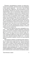 Таинственный остров. Верн Жюль. Мягкий переплёт Printed books АСТ