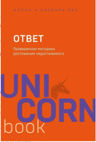 Комплект Мегабестселлеров в мини-формате. Printed books Эксмо