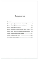 Теория Всего. Хокинг Стивен. Мягкий переплёт Printed books АСТ