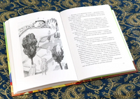 "13 часов" и другие удивительные истории Printed books Волчок
