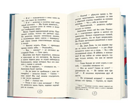 Играем честно! Printed books Феникс-Премьер