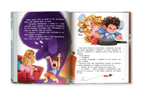 Одни дома: история-катастрофа. Сказочное детство Printed books Феникс-Премьер