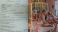 Рождественские истории. Сказка. М.Миклош Printed books Фолиант