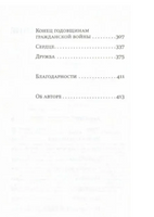 И снова Оливия. Страут Элизабет Printed books Фантом