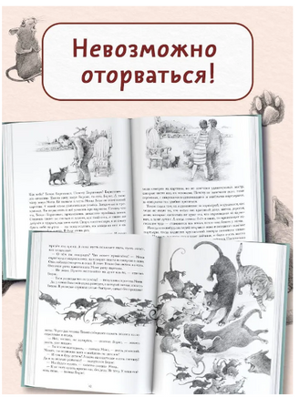 Большая книга приключений кота Тихона Printed books АСТ