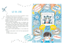 Почему у льва большая грива. Сказки. Мошковская Э.Э. Printed books Детская и юношеская книга