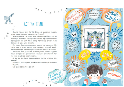 Почему у льва большая грива. Сказки. Мошковская Э.Э. Printed books Детская и юношеская книга