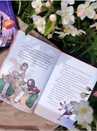 Девочка с лисьим хвостом. Том 4 Printed books МИФ