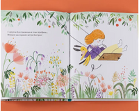 Самая любимая игрушка. Стихи для детей Printed books Альпина