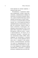 Замок скрестившихся судеб. Таверна скрестившихся судеб. Кальвино Итало. Мягкий переплёт Printed books АСТ