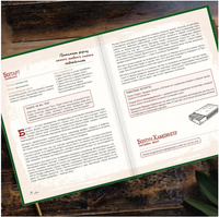 Гарри Поттер Бестиарий Printed books Капитал