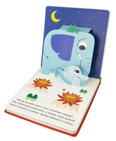 Дикие животные. 3Д картинки Printed books ND Play