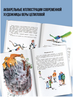 Не кормить и не дразнить! Рисунки В. Цепиловой. Востоков С Printed books АСТ
