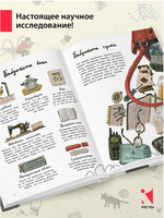 Что скрывают бабушки?. Селиванова Г. В. Printed books РЕЧЬ