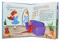 Как бабушка по лужам училась прыгать Printed books Проф Пресс