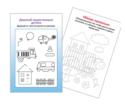 Готовимся к школе. 50 многоразовых карточек Printed books Робинс