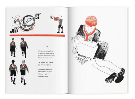 Лагерь. Шварц Львович Printed books Ад Маргинем