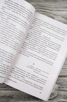 Путь к Дюне. Герберт Брайан. Мягкий переплёт Printed books АСТ