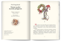 Крендель. Ф. Ингульстад Printed books Лимонад