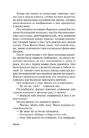 Жизнь. де Мопассан Ги. Мягкий переплёт Printed books АСТ