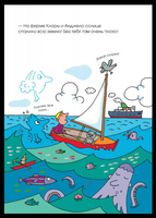 Путешествие в деревню. Агостино Траини. Printed books Карьера Пресс