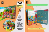 Книги с окошками. Азбука Printed books Росмэн