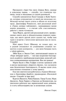 Тихая гавань. Спаркс Николас. Мягкий переплёт Printed books АСТ