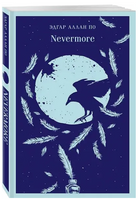 Nevermore. По Эдгар Аллан Printed books Эксмо